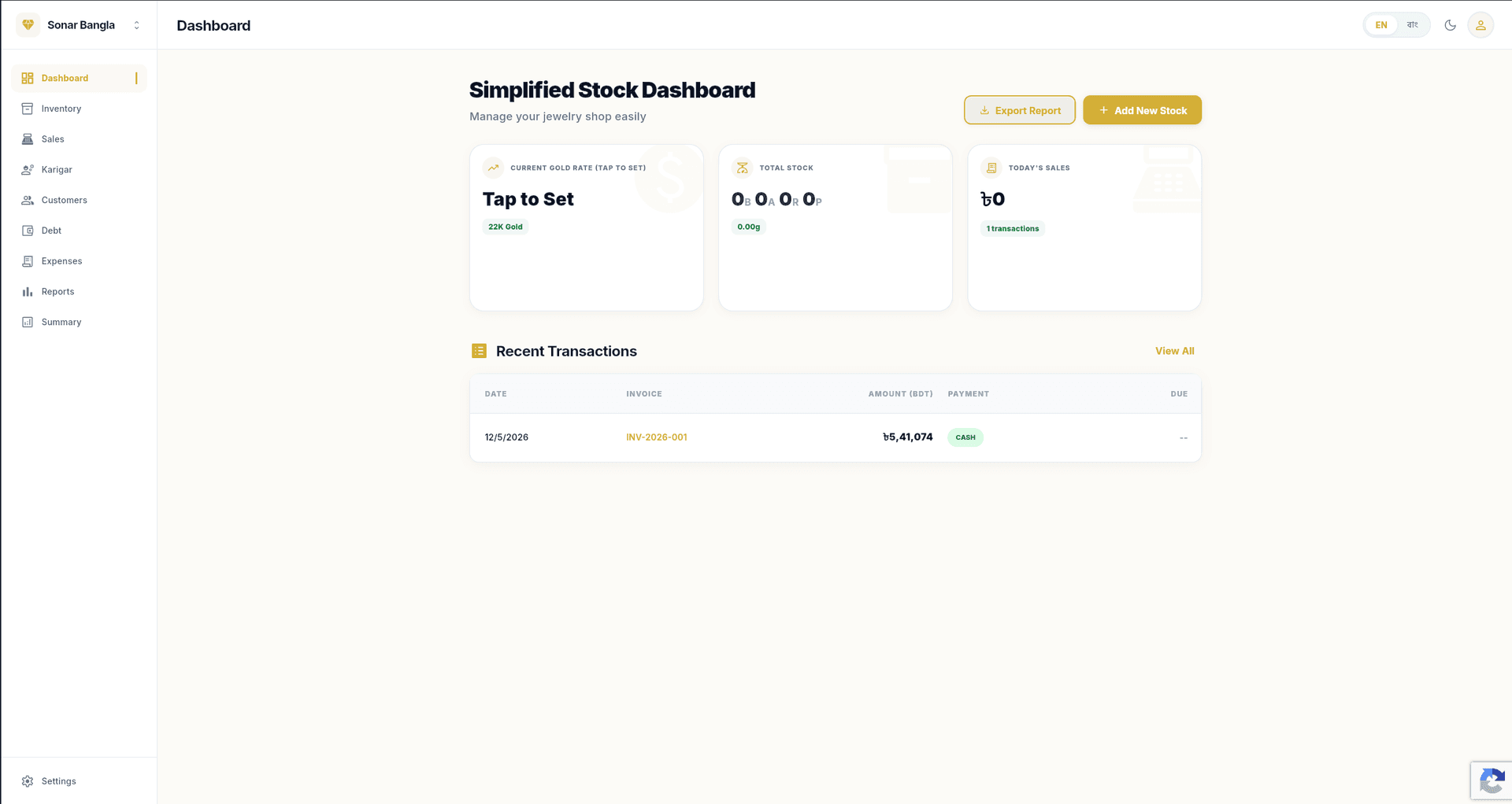 Vori – Jewelry Shop Management Platform